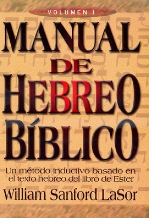 Manual de Hebreo Bíblico vol 1